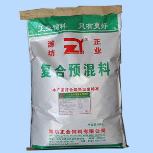山东正业饲料 优质动物性饲料助力牛羊养殖，潍坊诸城厂家直供