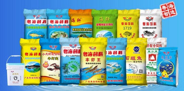 中创商学李海涛辅导水产饲料龙头企业粤海饲料,成功登陆A股主板上市