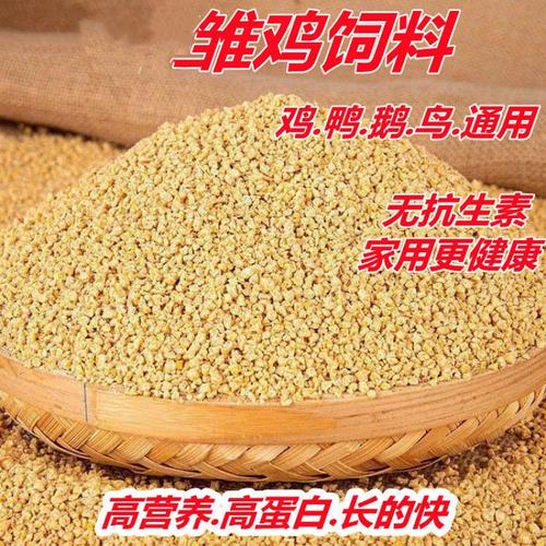 牛饲料厂厂家,品牌,图片,热帖