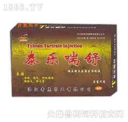 洛阳奔鹿药业 优质饲料产品助力兽药产业升级
