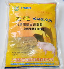 产品展示 上海普旺饲料科技 猪用预混合饲料 猪用浓缩饲料 哺乳宝 母猪康 母猪旺
